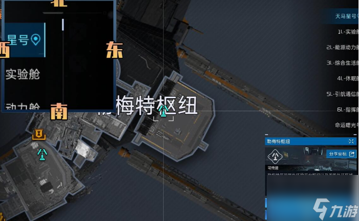 星球重启旧世遗珍盒装拼装模型怎么获得 星球重启旧世遗珍盒装拼装模型获得方法