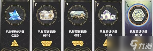 来自星尘阿尔林铎旅行日志怎么玩