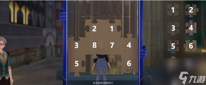《崩坏星穹铁道》梦境护照逐梦客贴纸收集攻略 贴纸点位一览