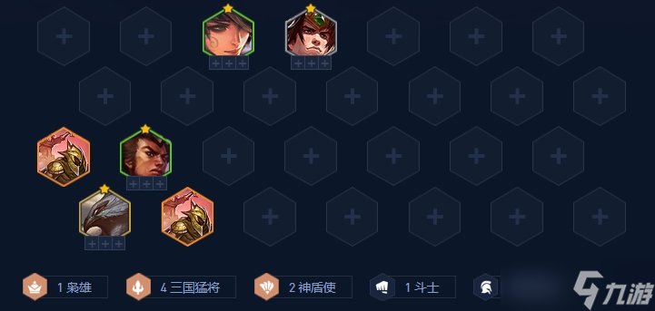金铲铲之战福星恭喜发财开局阵容推荐 福星恭喜发财开局最强阵容搭配大全
