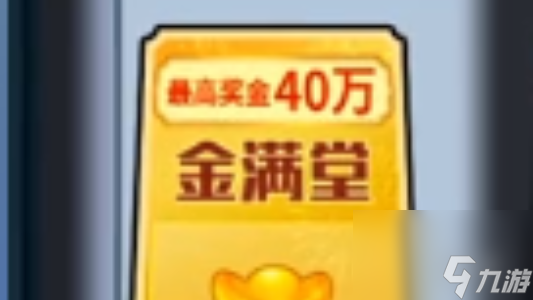 非凡的大多数88888亿彩票获得方法介绍