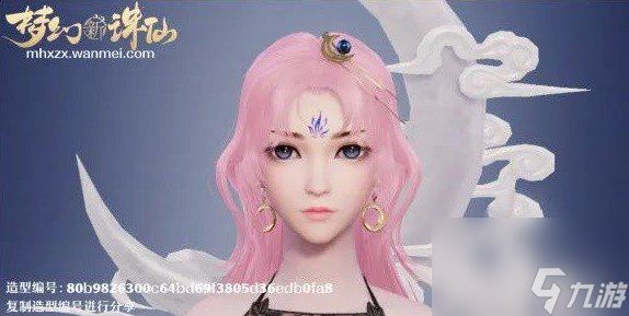 梦幻新诛仙捏脸码大全