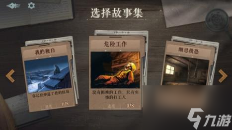 海龟蘑菇汤游戏特色内容介绍