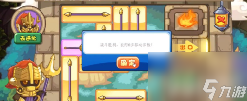 洛克王国管理身材活动如何玩 管理身材活动玩法规则一览