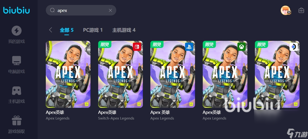 steamapex要加速器嗎 適合apex的加速器分享