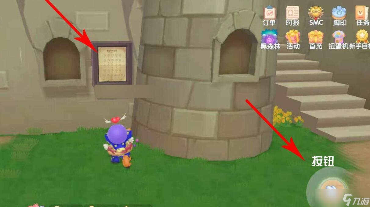 摩尔庄园查看墙上的密码表位置