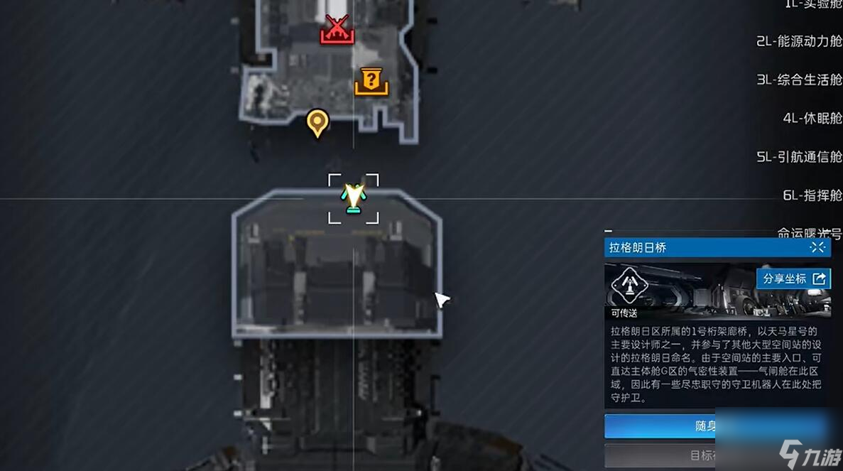 星球重启命运硬币怎么获得