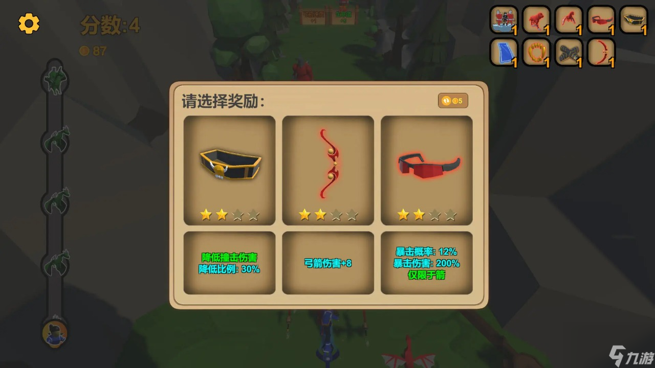 箭箭剑最新版本地址-箭箭剑安卓教程