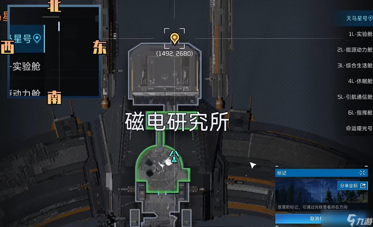 星球重启增重粒子怎么获得