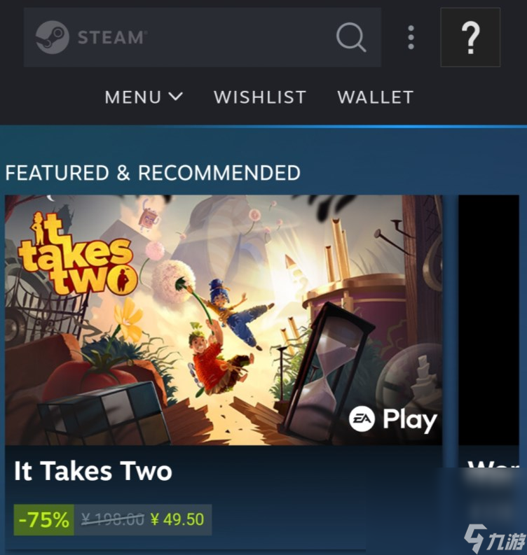 加速手机steam的加速器下载 什么APP能给手机steam加速截图