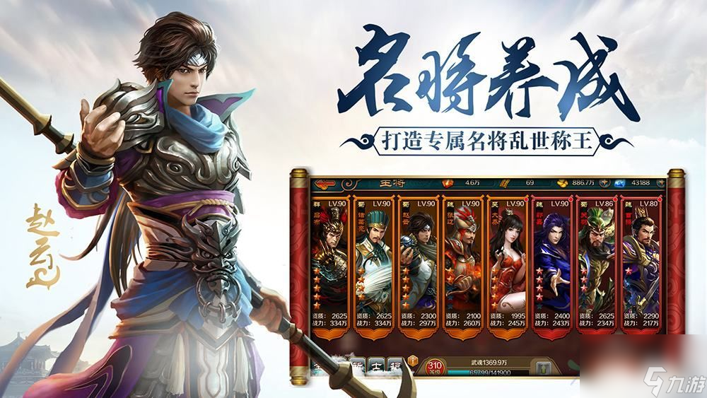 极无双怎么玩？极无双新手攻略！