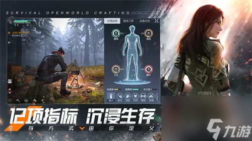 <a id='link_pop' class='keyword-tag' href='https://www.9game.cn/lmjx/'>黎明觉醒</a>生机配置要求介绍-游戏内存多大才能畅玩