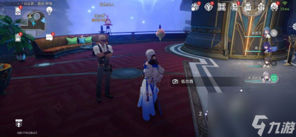 崩坏星穹铁道勿要拾起不详之物成就攻略