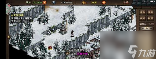 揭秘烟雨江湖少林舍利塔——攻略大全