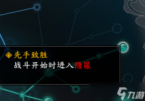 古龙风云录新玩法揭秘：白飞飞核心感悟搭配攻略全解析！