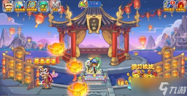 洛克王国明灯映城玩法攻略