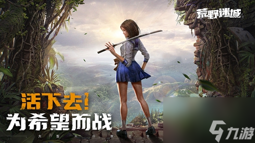 荒野迷城改装车材料怎么获得