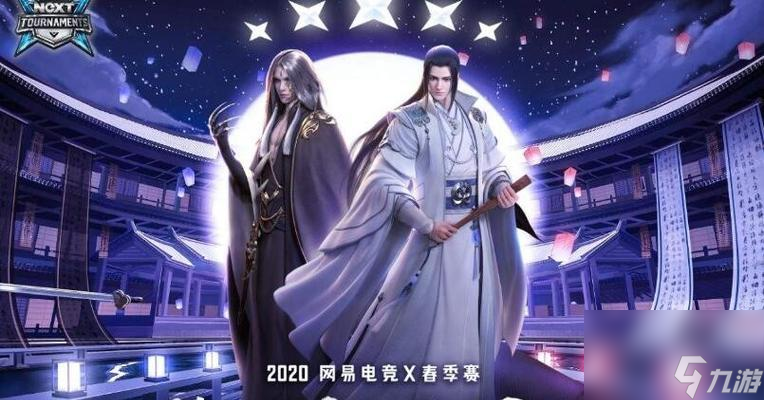 一梦江湖幽扶摇全结局达成流程详解：实现完美结局的关键