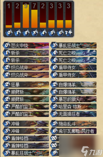 炉石传说黑翼之巢怎么过 炉石传说黑翼之巢通关方法