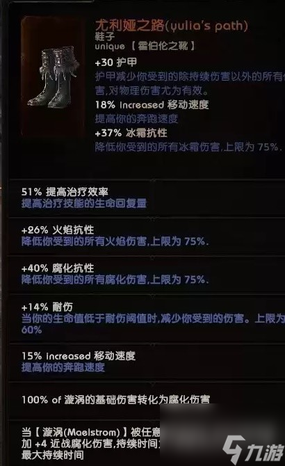 《最后纪元》兽王霜狼冰召BD攻略 兽王霜狼冰召怎么玩