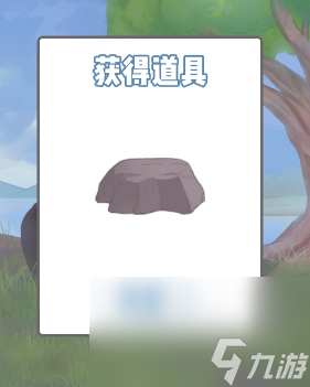 《拆散情侣大作战9》第10关通关攻略
