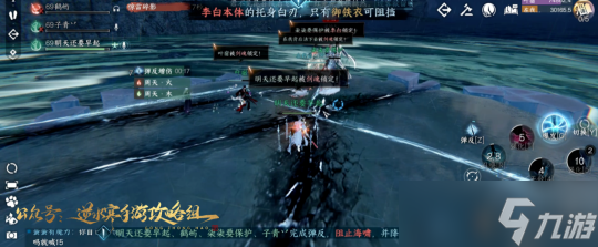 逆水寒手游1.2.4版本副本攻略 英雄流派试炼攻略详解