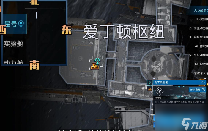 星球重启旧世遗珍盒装拼装模型怎么获得 星球重启旧世遗珍盒装拼装模型获得方法