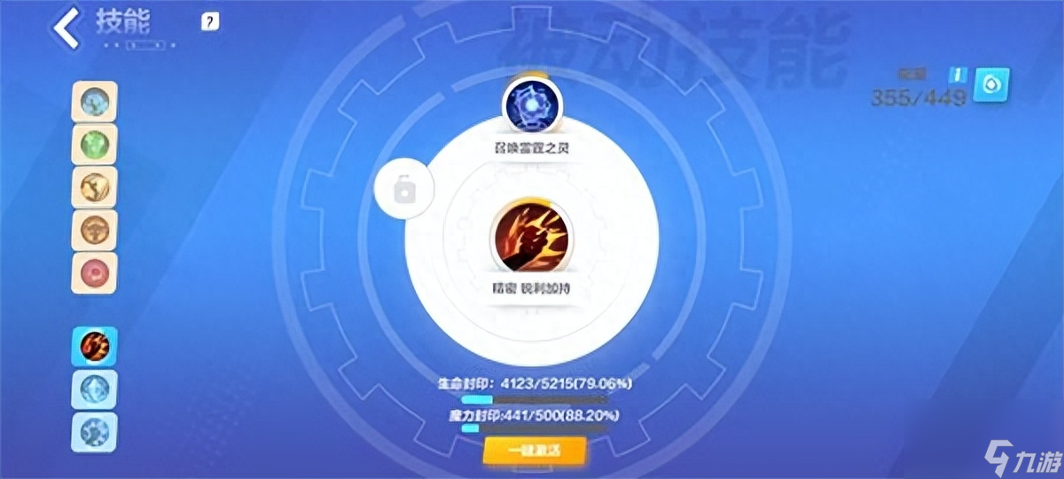 Torchlight: Infinite冰焰寒霜破擊流全攻略：技能解析與戰(zhàn)斗策略！