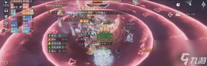 《逆水寒手游》荣耀马鞍怎么获得 荣耀马鞍最简单获取攻略