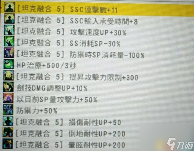刀剑神域虚空幻界技能融合指南：解锁条件与操作详解，开启融合新篇章！