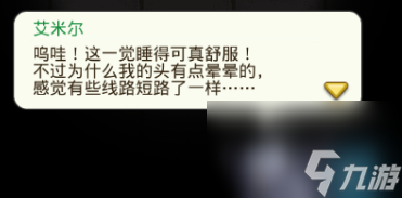 《不思议迷宫》第十一期挑战迷宫具体打法一览