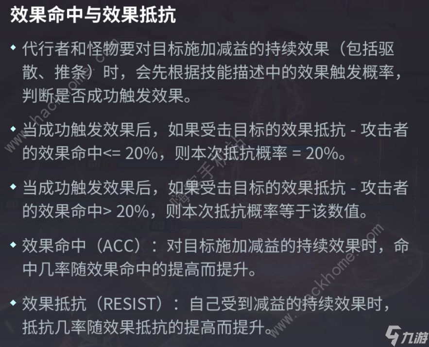 众神派对装备提升攻略 装备怎么升级