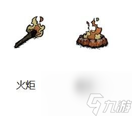 《饑荒》新手必學(xué)100個(gè)技巧有哪些？