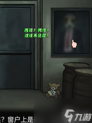 隐秘的档案清洁工答案是什么