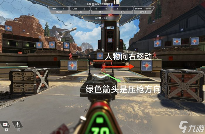 《Apex英雄》獵獸沖鋒槍怎么打 獵獸沖鋒槍攻略