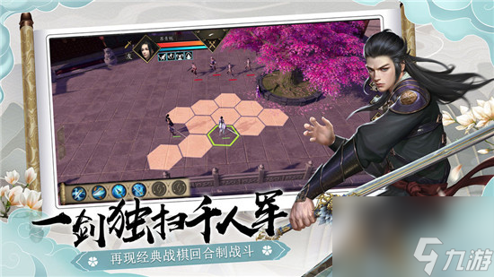下一站江湖百花仙酿任务攻略