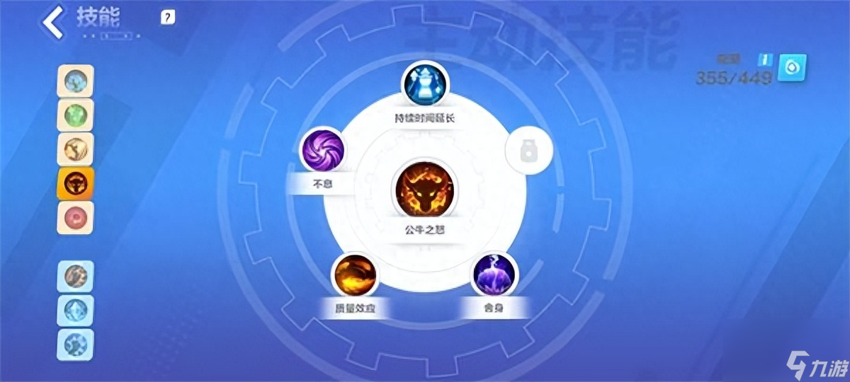 Torchlight: Infinite冰焰寒霜破擊流全攻略：技能解析與戰(zhàn)斗策略！