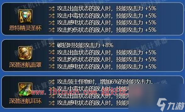 dnf神界男气功毕业配装攻略