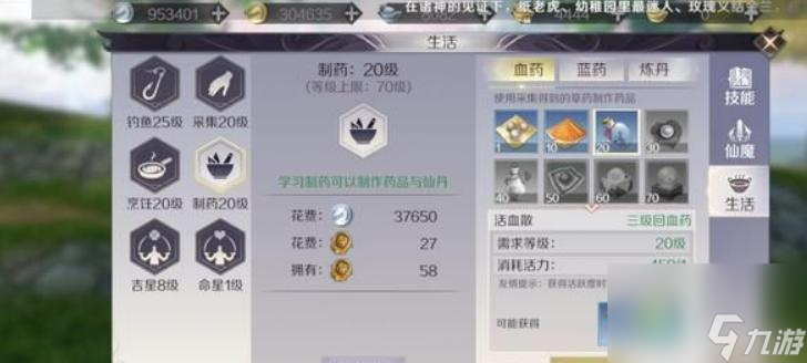 完美世界经典服每周有哪些任务？