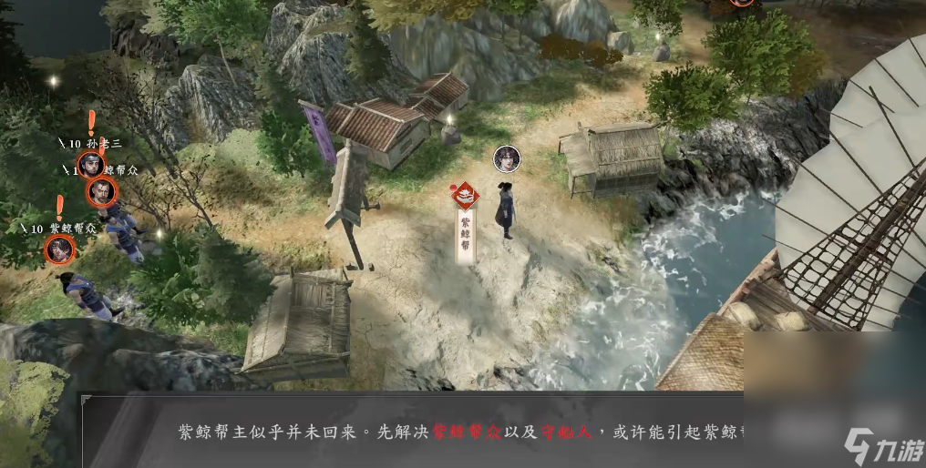 《古龙风云录》龙纹令牌天雷心法获取方法