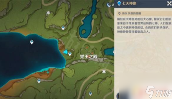 原神失落的國土七天神像 原神失落的苗圃七天神像位置分享