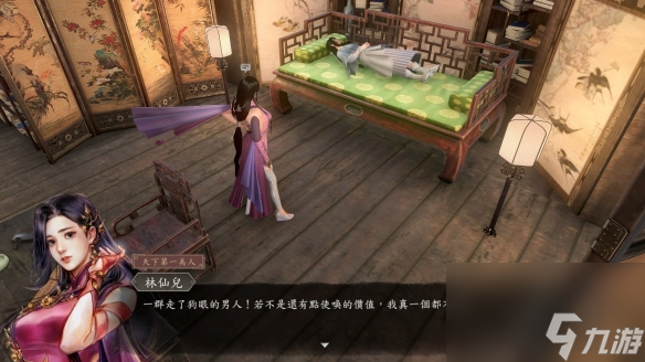 古龙风云录地下宝藏支线怎么过