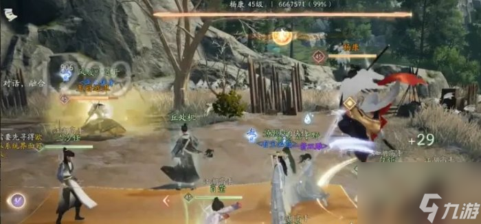 《射雕》首领BOSS杨康怎么打 众生鉴首领杨康打法技巧分享