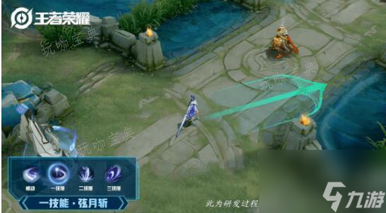 《王者荣耀》露娜瓷语鉴心购买指南