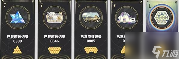 來自星塵阿爾林鐸旅行日志怎么玩