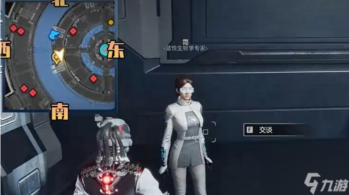 星球重启荧光蓝蚀浮蝣体旧世遗珍获得方法