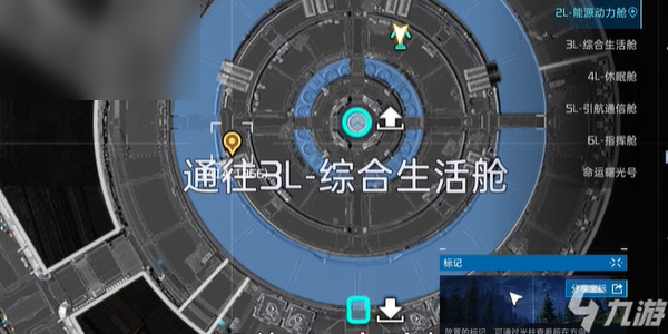 星球重启英光蓝蚀浮蝣体怎么获得