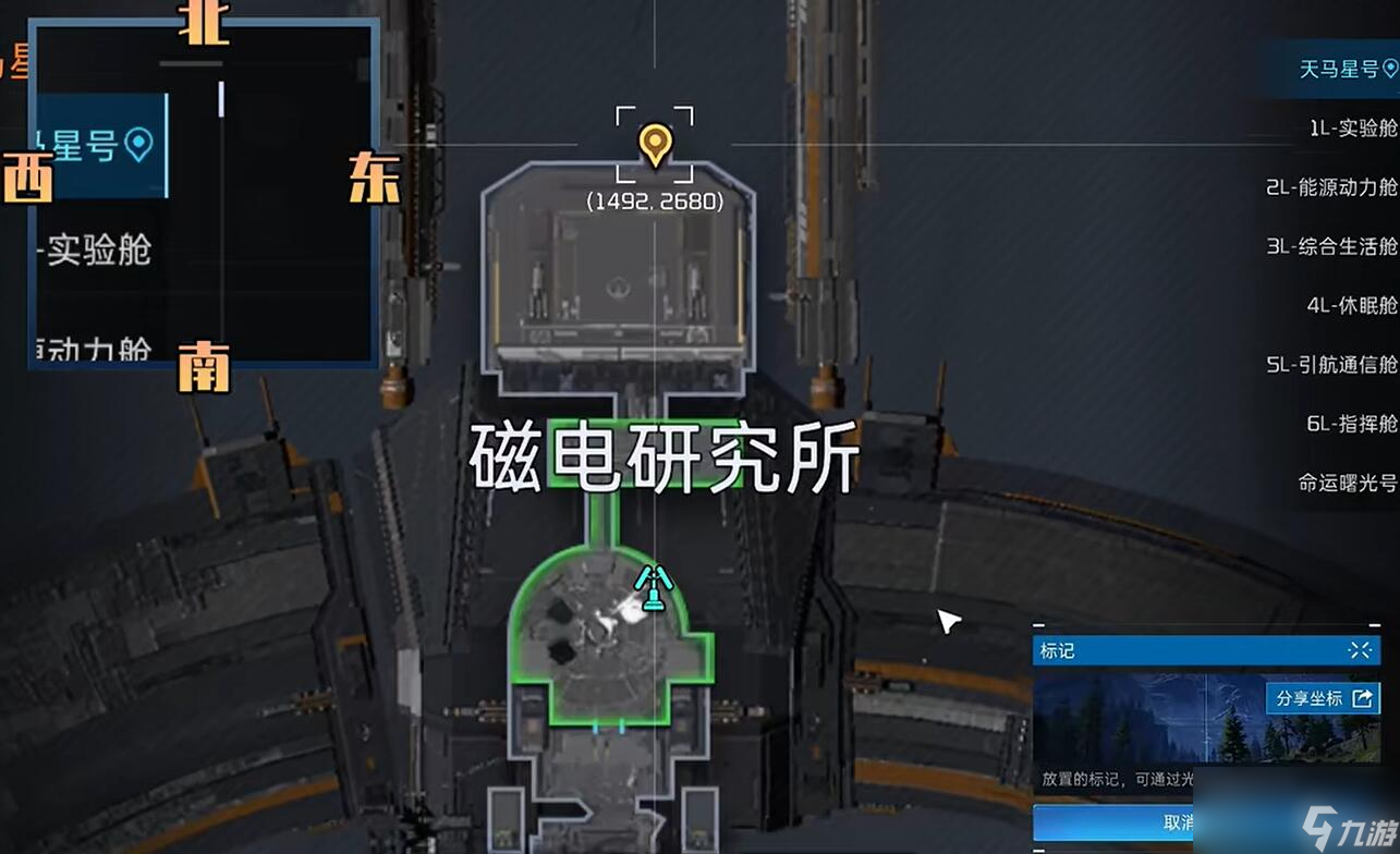 星球重启增重粒子怎么获取