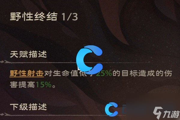 《塔瑞斯世界》冰面迷宫通关攻略