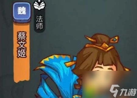 咸鱼之王强力阵容怎么搭配 咸鱼之王强力阵容搭配攻略